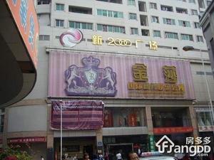 新2000广场小区图片