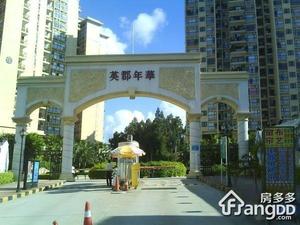 英郡年华一期小区图片