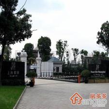 上海紫园小区图片
