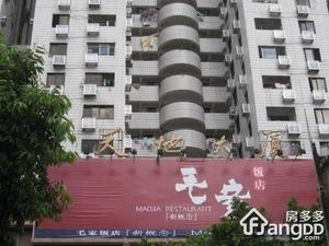 天地大厦小区图片