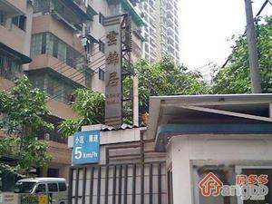 云锦居小区图片