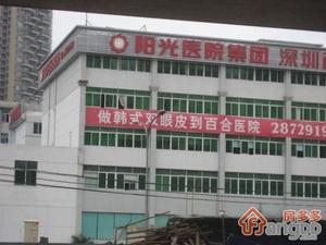 汇福花园小区图片