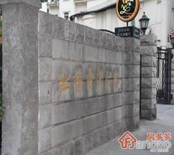 虹桥中洋公寓小区图片
