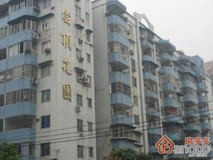 云顶花园小区图片
