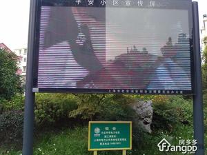 体育花苑小区图片