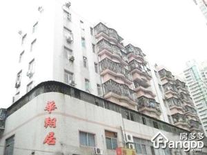 华翔居小区图片