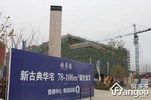 合景瑜翠园小区图片