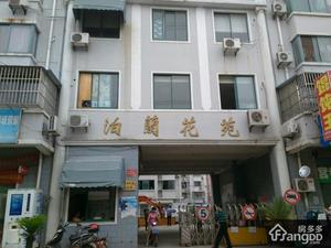 泊兰花苑小区图片
