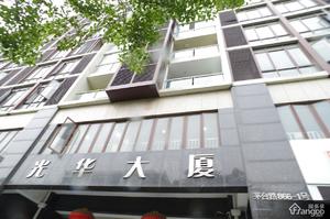 光华大厦小区图片