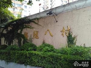 梅陇八村小区图片