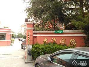 松风花园小区图片