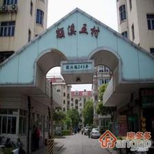 颛溪五村小区图片