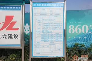 前海时代小区图片