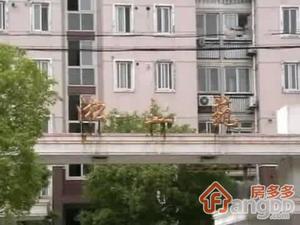 淞虹苑小区图片