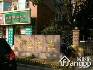 悦达花苑小区图片