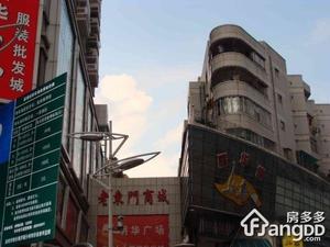 耀华楼小区图片
