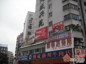 元盛兴苑小区图片