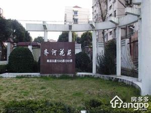 齐河花苑小区图片