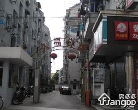 久福公寓小区图片
