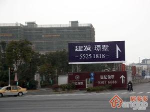 建发珑庭一期小区图片
