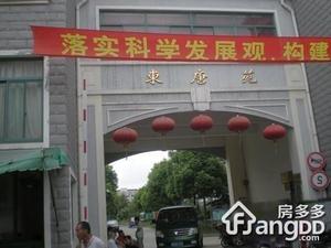 东唐苑小区图片