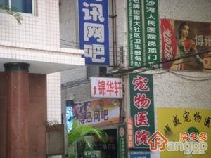 锦华轩小区图片