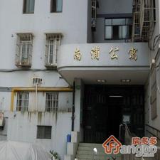 南浦公寓小区图片