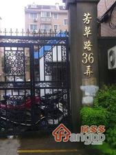 芳佳苑小区图片