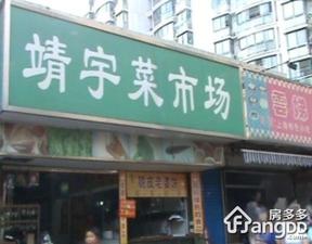 九州花苑小区图片