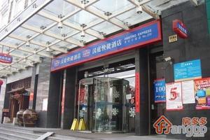 互欣商务酒店小区图片