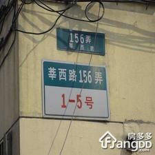 莘西路156弄小区图片