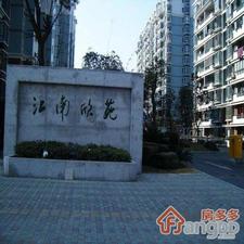 江南欣苑(闵行)小区图片