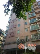 羊和园小区图片