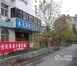 新华四村小区图片