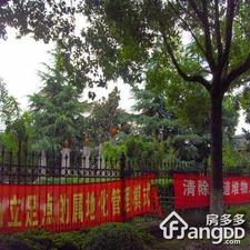 华欣苑(公寓)小区图片