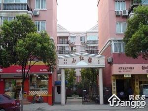 小红楼小区图片