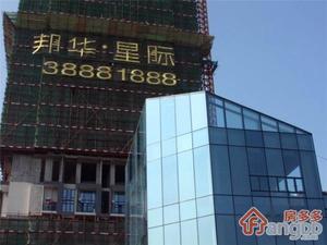 邦华·星际广场小区图片