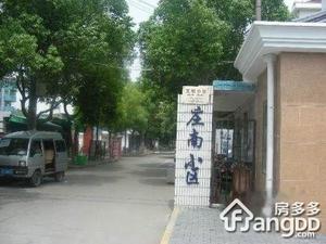 庄南小区小区图片