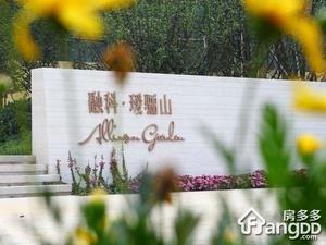融科瑷骊山小区图片