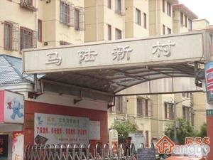 马陆新村小区图片
