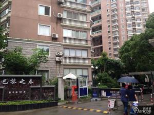 巴黎之春小区图片