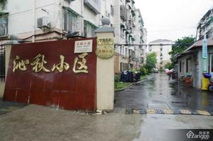 甘溪路207号小区图片