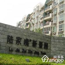 陆家嘴新景园小区图片