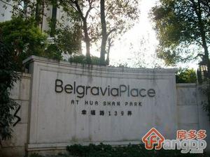 华山丽苑小区图片