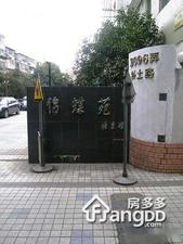 锦蝶苑小区图片