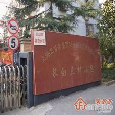 长白三村小区图片