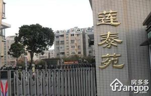 莲泰苑小区图片