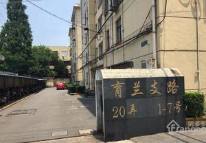 育兰支路20弄小区图片