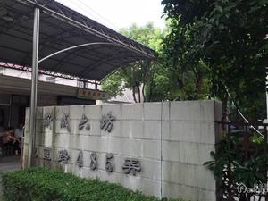 新成六坊小区图片