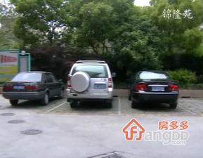 锦隆苑小区图片